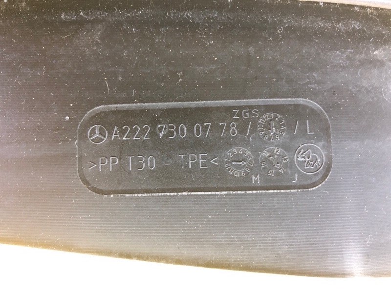 Уплотнитель двери задней левой Mercedes-Benz S-Class 2014 W222