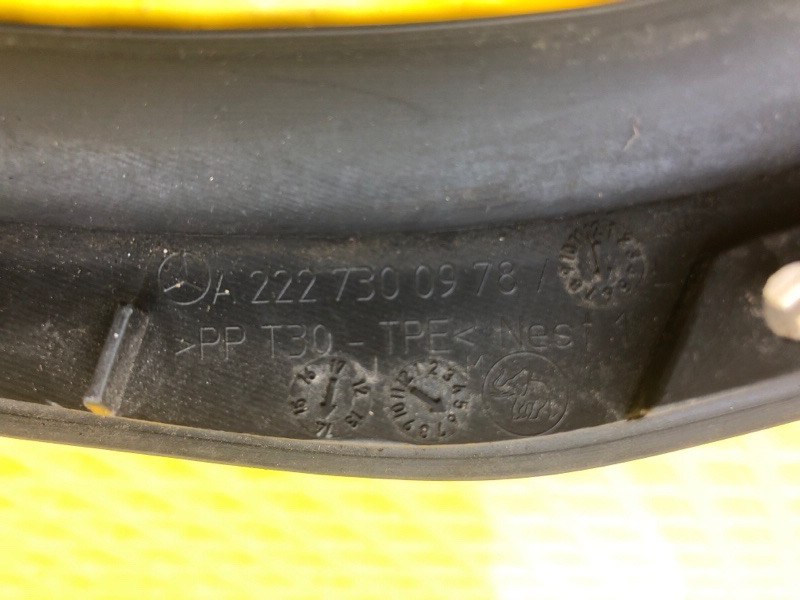 Уплотнитель двери задней левой Mercedes-Benz S-Class 2014 W222