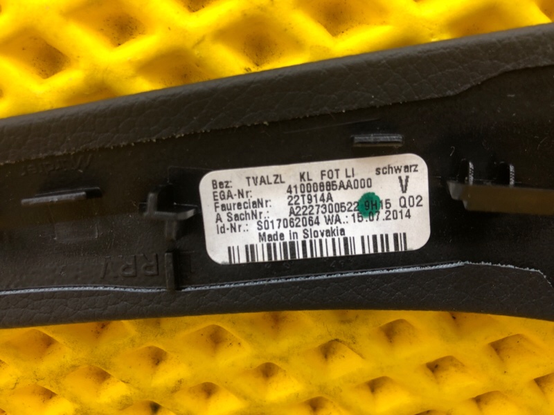 Накладка двери Mercedes-Benz S-Class 2014 W222