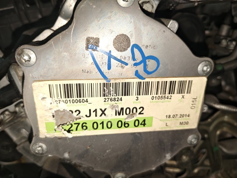 Двигатель Mercedes-Benz S-Class 2014 W222