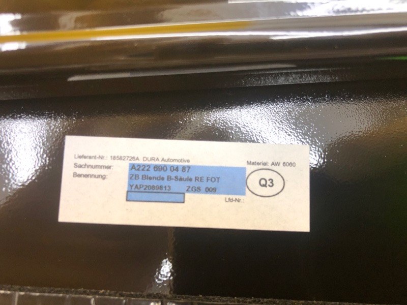 Накладка двери задней правой Mercedes-Benz S-Class 2014 W222