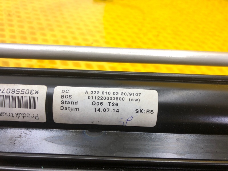 Шторка задняя правая Mercedes-Benz S-Class 2014 W222