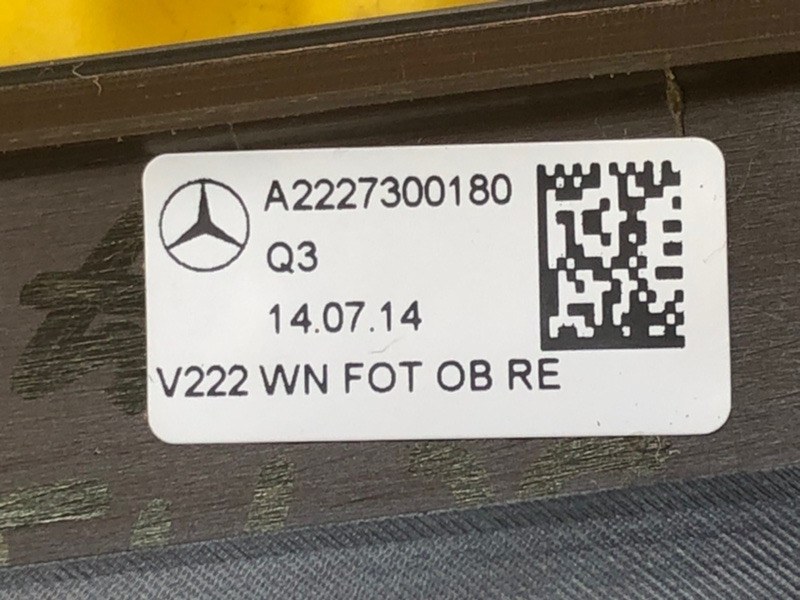 Накладка декоративная задней правой двери Mercedes-Benz S-Class 2014 W222