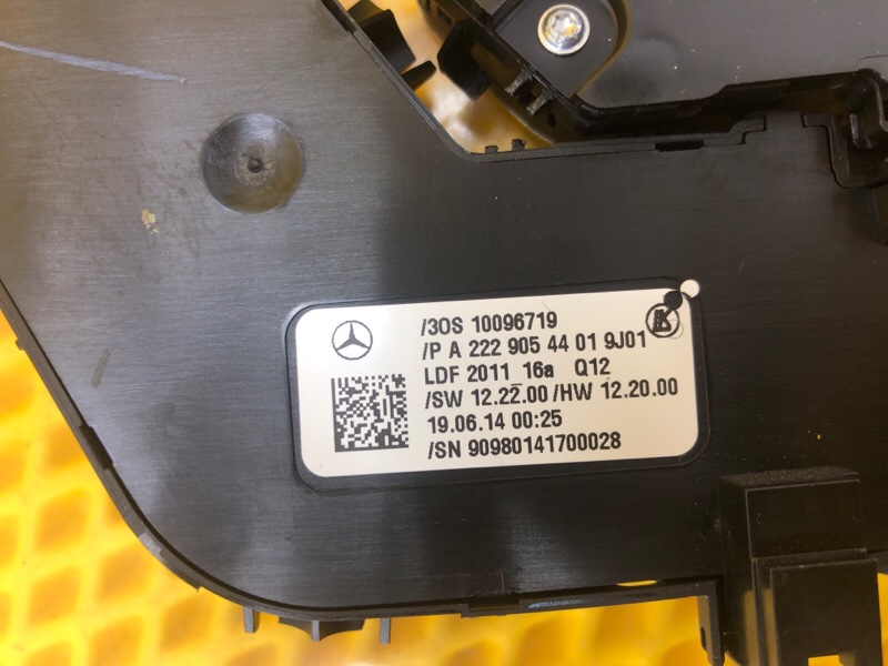 Блок управления задним сиденьем правый Mercedes-Benz S-Class 2014 W222