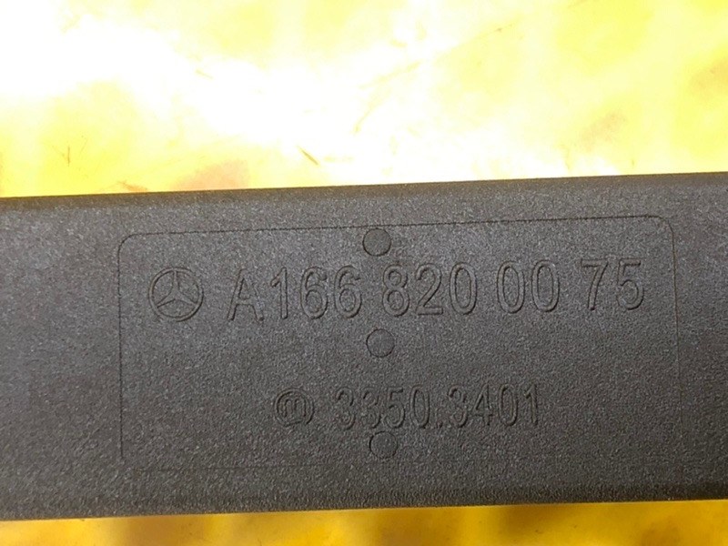 Антенна бесключевого доступа Mercedes-Benz S-Class 2014 W222