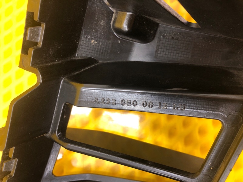 Кронштейн бампера Mercedes-Benz S-Class 2014 W222