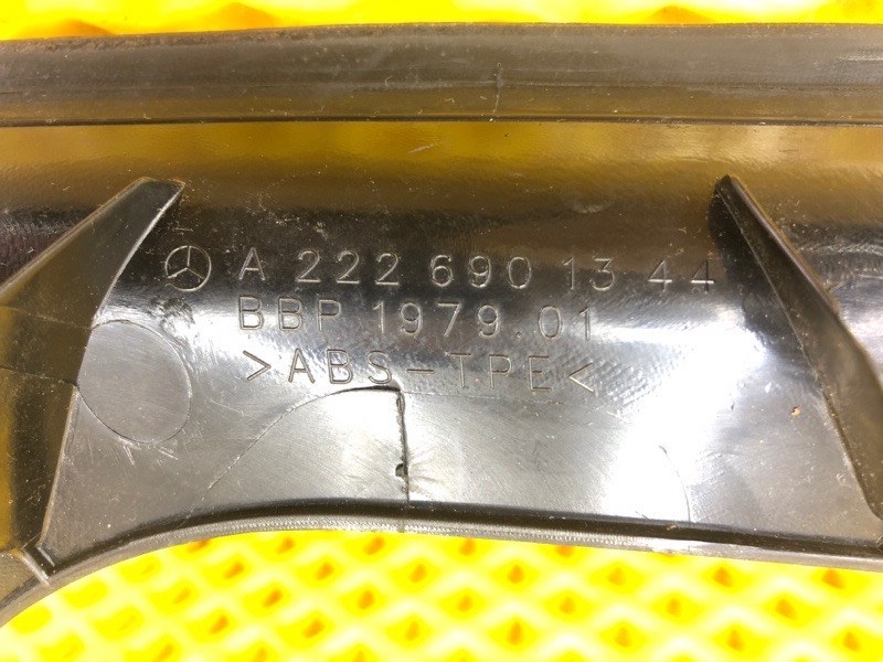 Обшивка багажника левая Mercedes-Benz S-Class 2014 W222