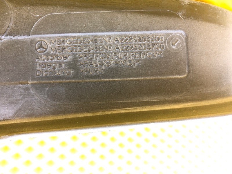 Щит моторного отсека Mercedes-Benz S-Class 2014 W222