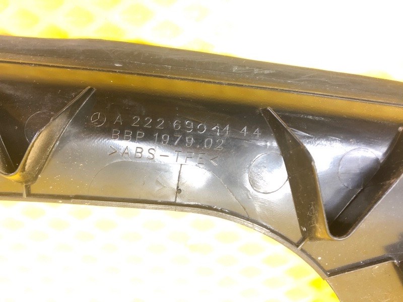 Обшивка багажника правая Mercedes-Benz S-Class 2014 W222