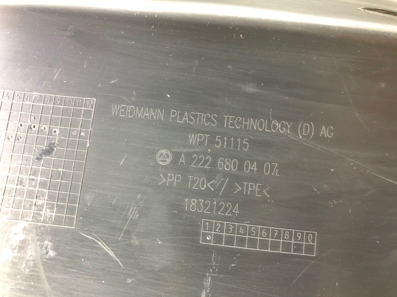 Накладка двигателя (кожух) Mercedes-Benz S-Class 2014 W222