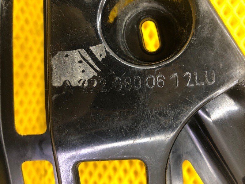 Кронштейн бампера Mercedes-Benz S-Class 2014 W222