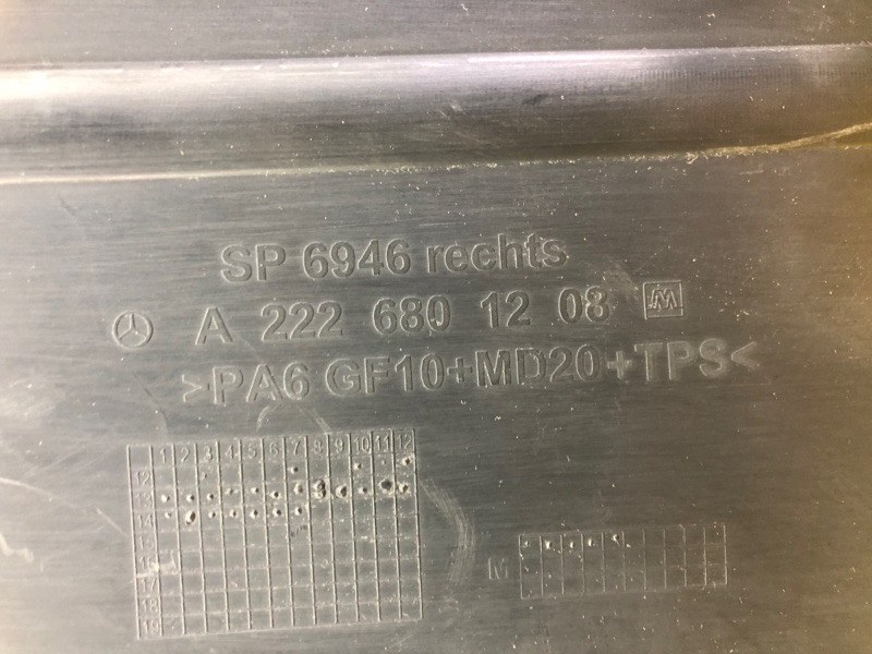 Щит моторного отсека Mercedes-Benz S-Class 2014 W222