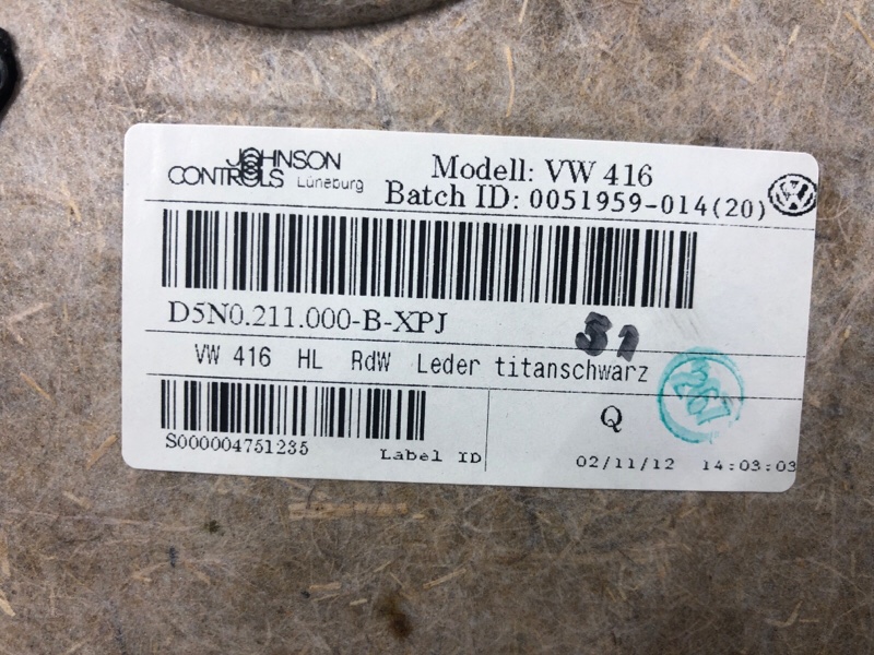 Обшивка двери задней левой Volkswagen Tiguan 2013 5N1