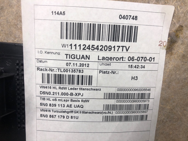 Обшивка двери задней левой Volkswagen Tiguan 2013 5N1