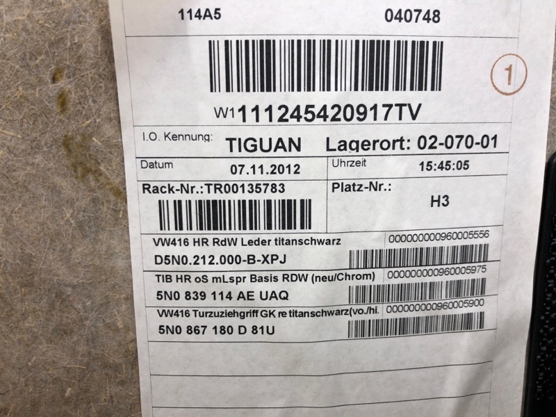 Обшивка двери (карта) Volkswagen Tiguan 2013 5N1