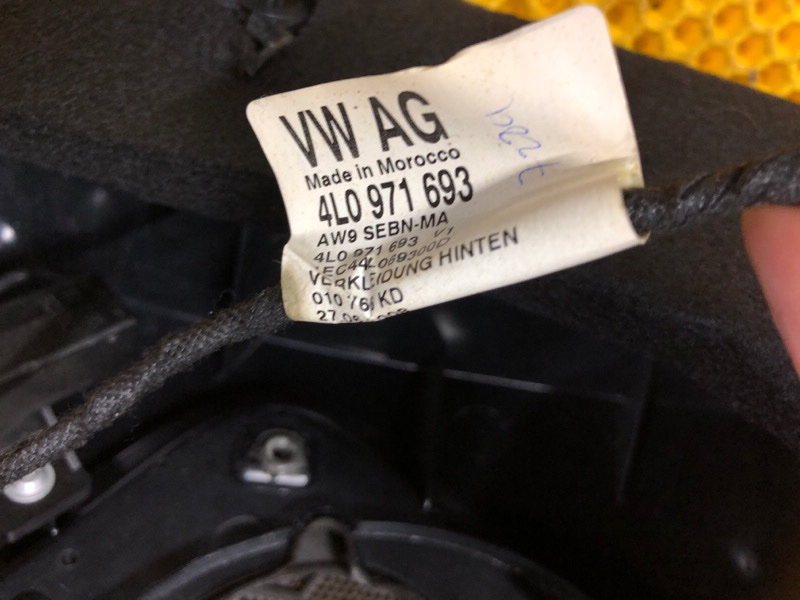 Обшивка двери (карта) Audi Q7 2014 4LB