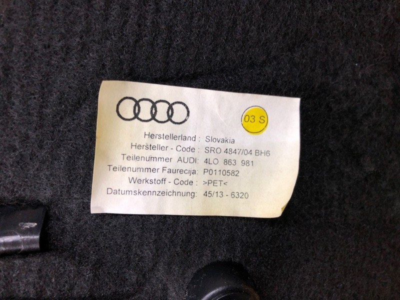 Обшивка двери (карта) Audi Q7 2014 4LB