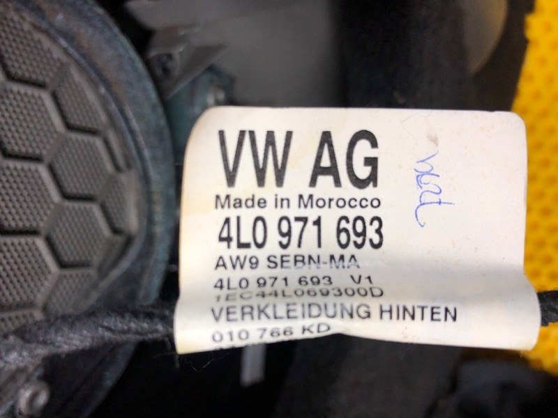 Обшивка двери (карта) Audi Q7 2014 4LB