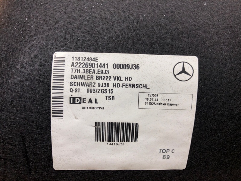 Обшивка крышки багажника Mercedes-Benz S-Class 2014 W222