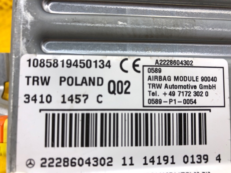 Подушка безопасности сидения Mercedes-Benz S-Class 2014 W222