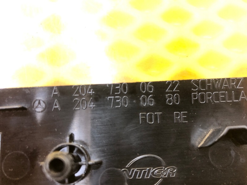 Накладка декоративная Mercedes-Benz C-Class 2010 W204