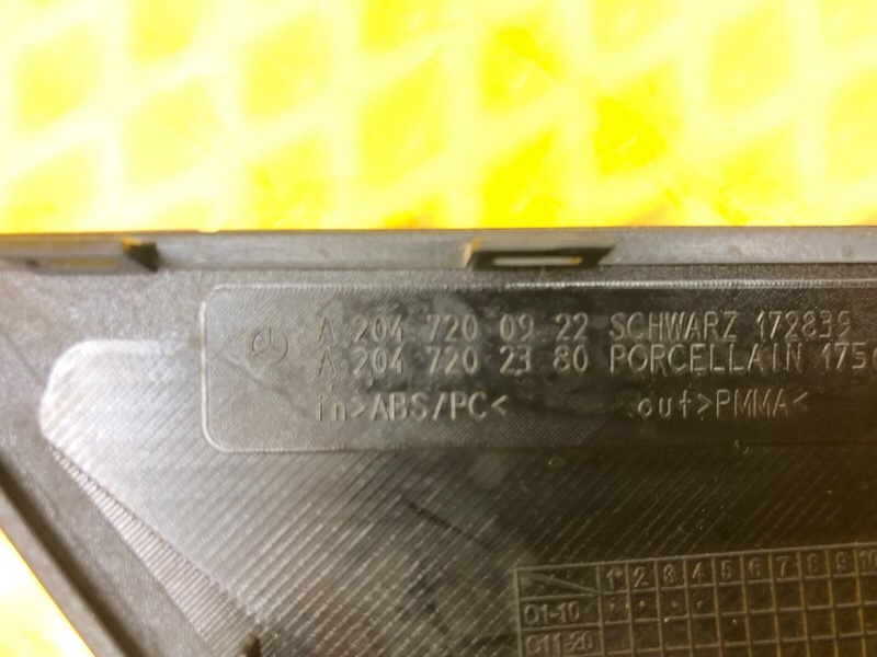 Накладка декоративная Mercedes-Benz C-Class 2010 W204