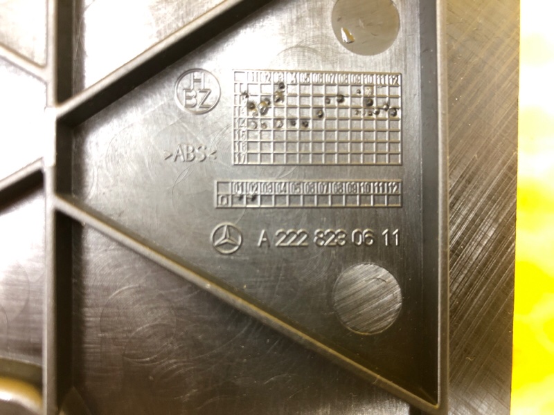 Накладка центральной консоли Mercedes-Benz S-Class 2014 W222