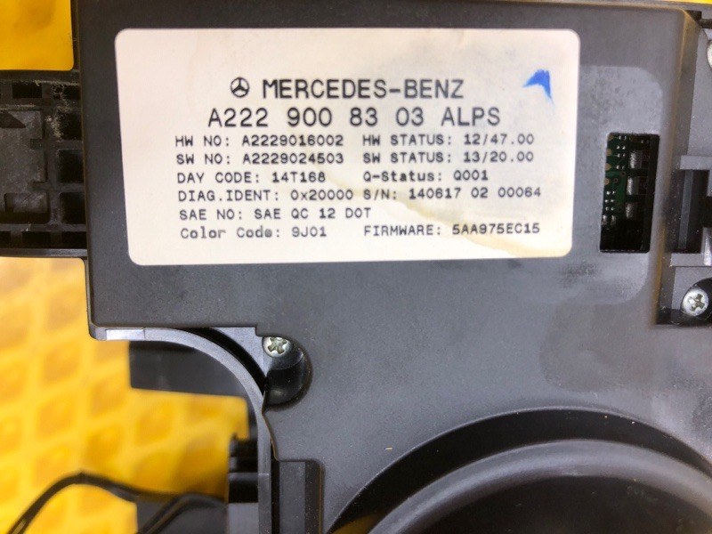 Блок управления Mercedes-Benz S-Class 2014 W222