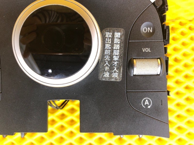 Блок управления Mercedes-Benz S-Class 2014 W222