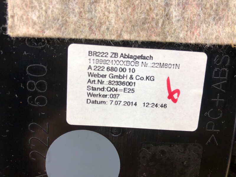 Накладка центральной консоли Mercedes-Benz S-Class 2014 W222