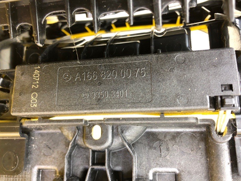 Накладка центральной консоли Mercedes-Benz S-Class 2014 W222