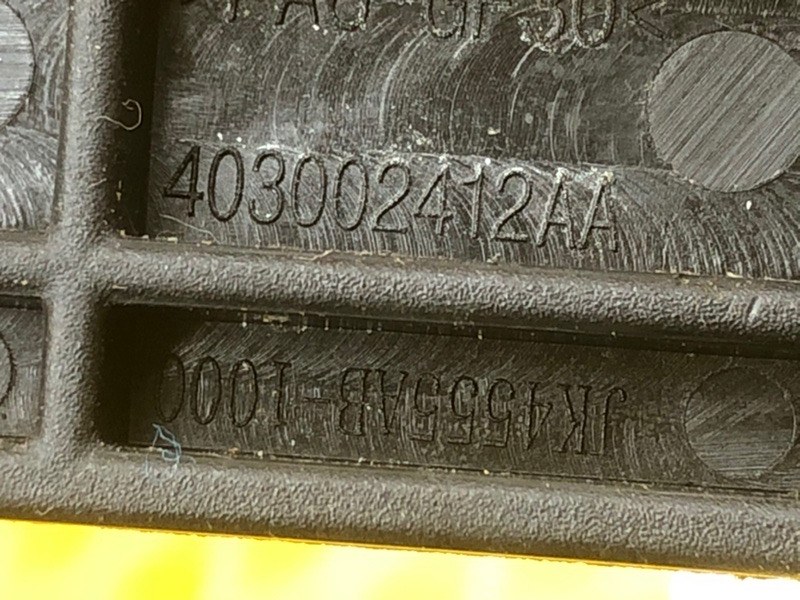 Кронштейн ручки двери передней правой Omoda C5 2023