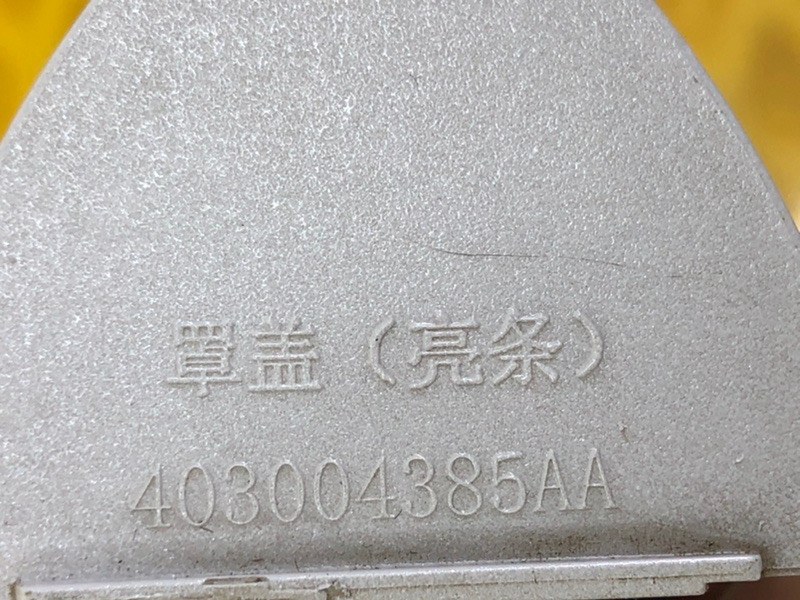 Ручка двери наружняя Omoda C5 2023