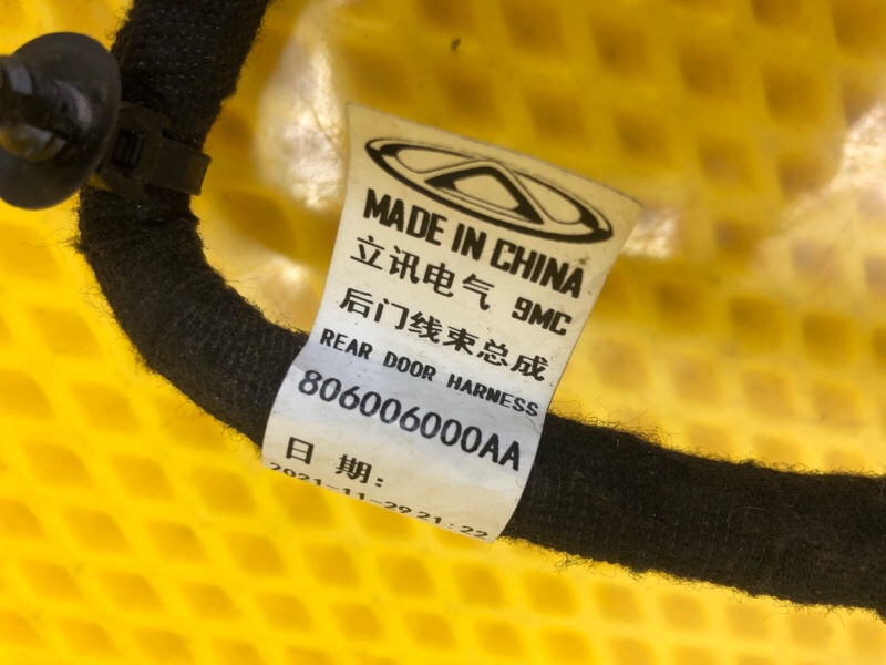 Проводка двери Omoda C5 2023