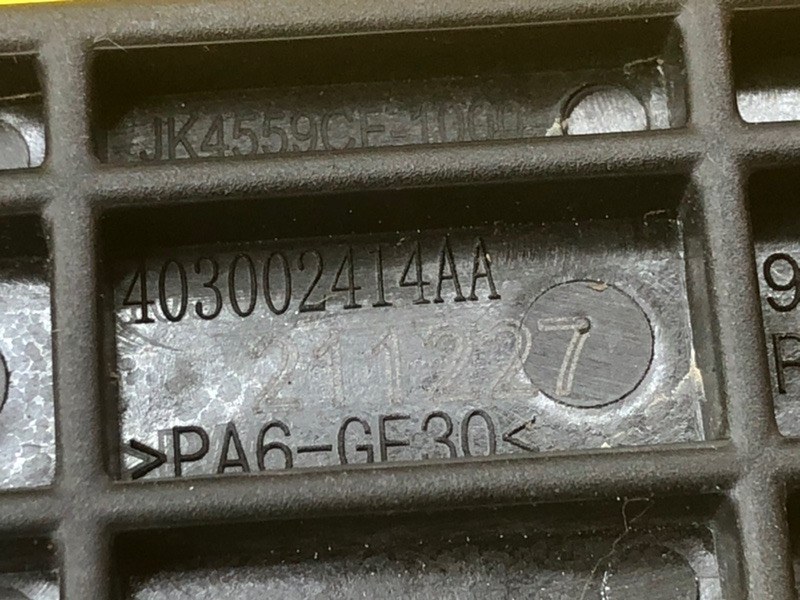 Кронштейн ручки двери Omoda C5 2023