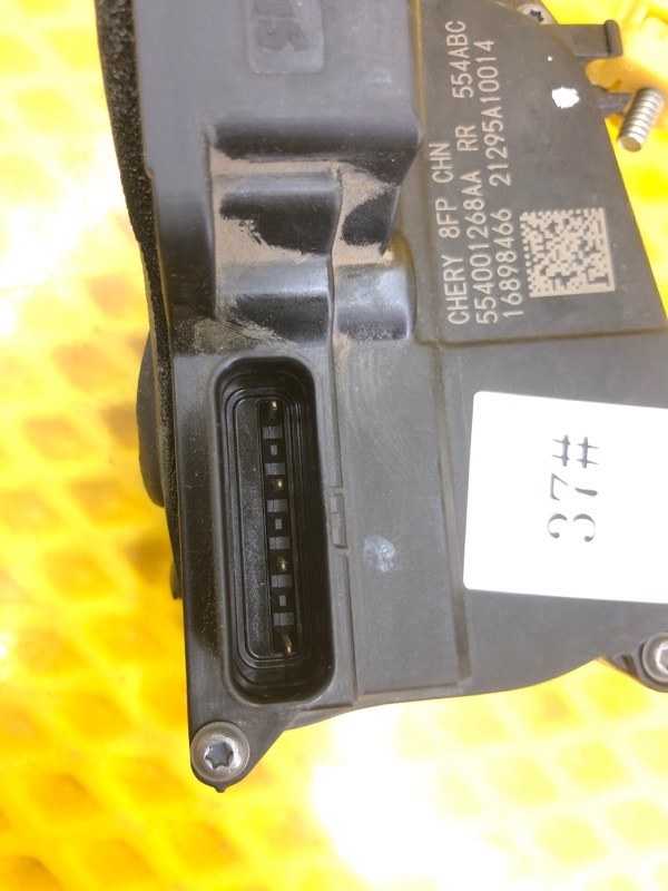 Замок двери Omoda C5 2023