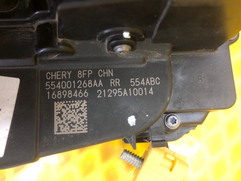 Замок двери Omoda C5 2023