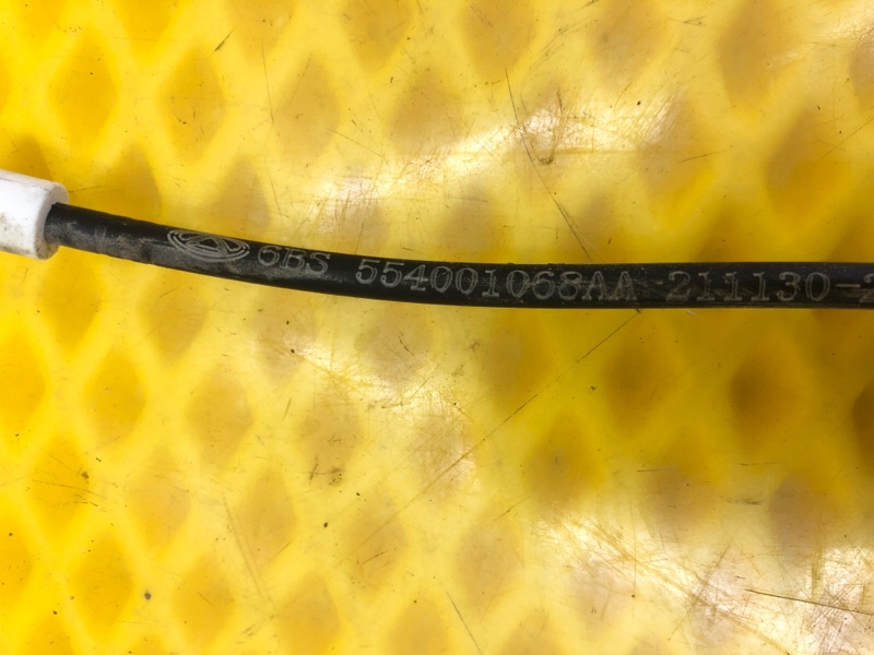 Замок двери Omoda C5 2023