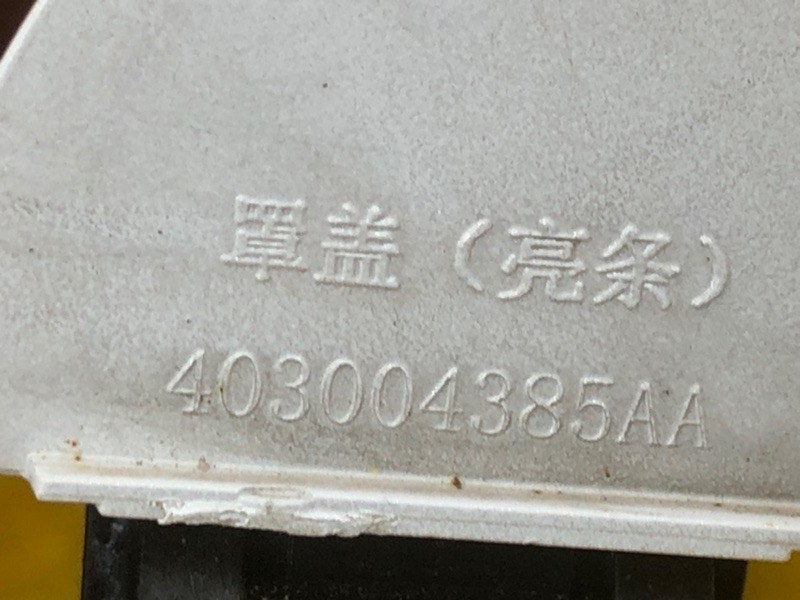 Ручка двери наружняя Omoda C5 2023