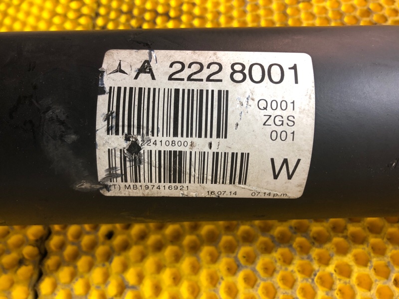 Вал карданный (кардан) Mercedes-Benz S-Class 2014 W222