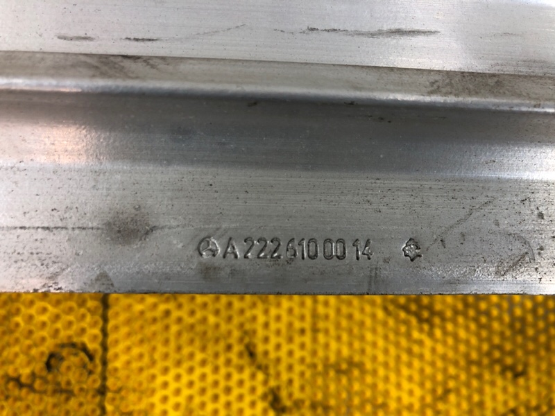 Усилитель заднего бампера Mercedes-Benz S-Class 2014 W222