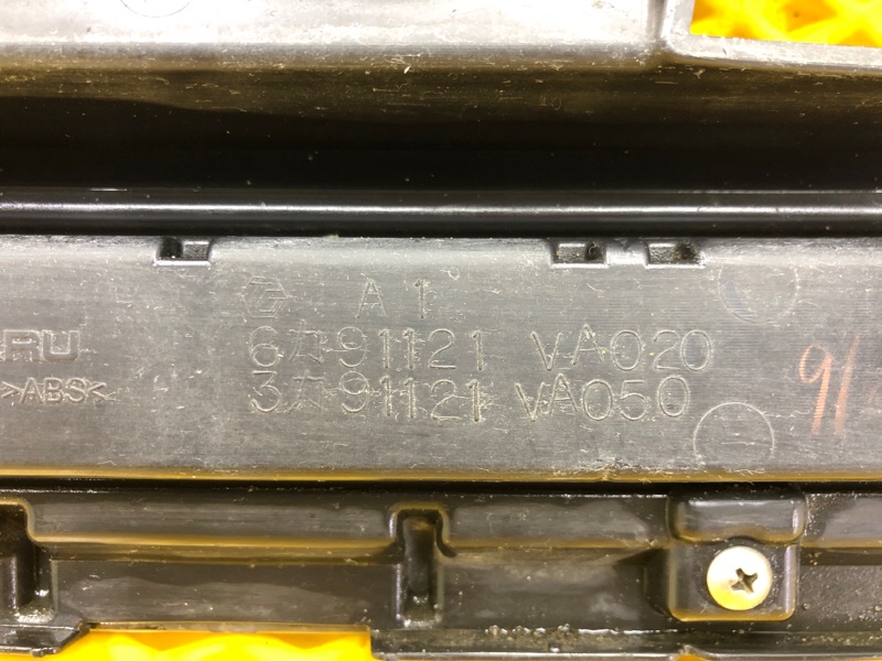 Решетка радиатора Subaru Levorg