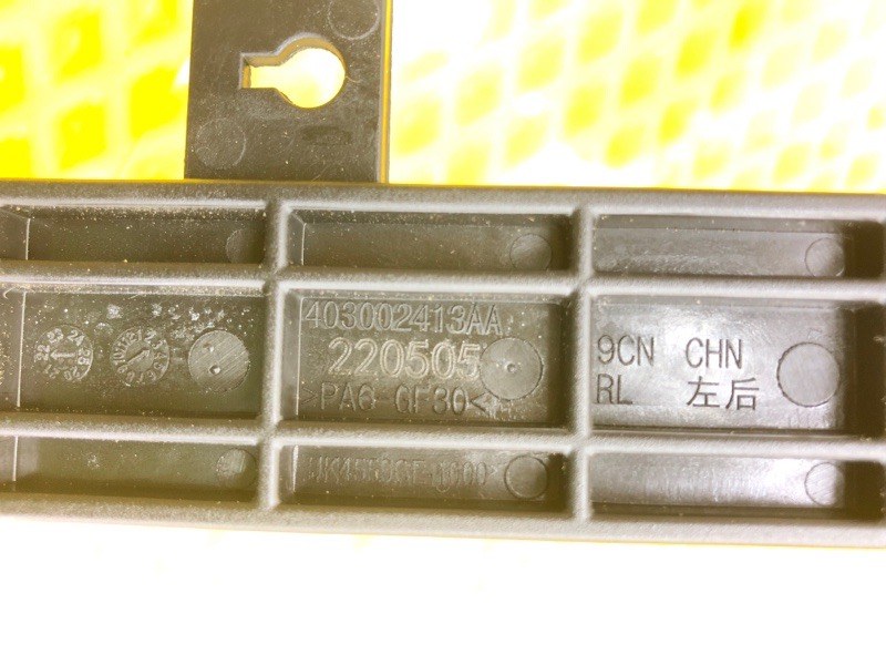 Кронштейн ручки двери задней левой Omoda C5 2023