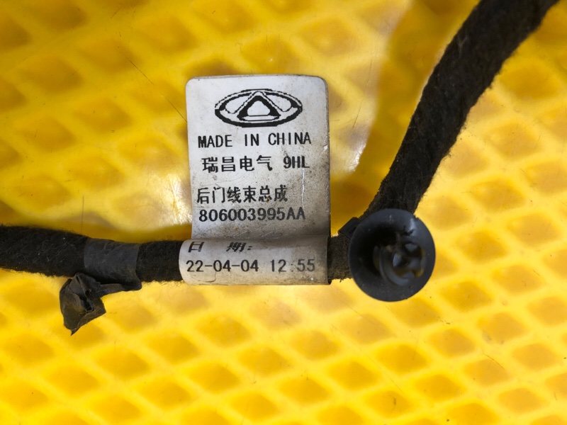 Проводка двери Omoda C5 2023