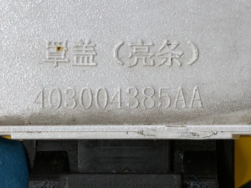 Ручка двери наружняя Omoda C5 2023