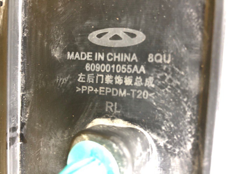 Накладка задней левой двери Omoda C5 2023