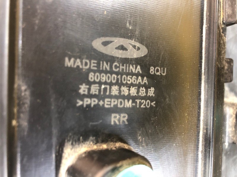 Накладка двери задней правой Omoda C5 2023