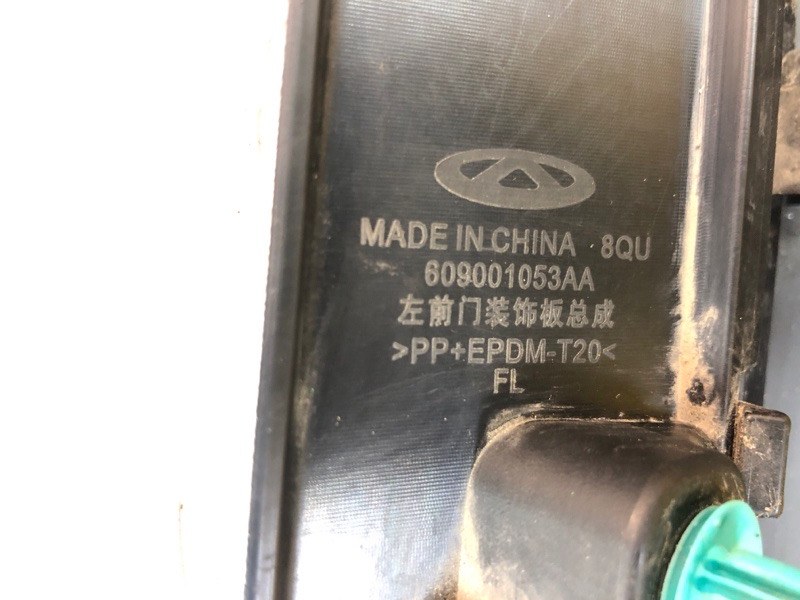 Накладка двери передней левой Omoda C5 2023