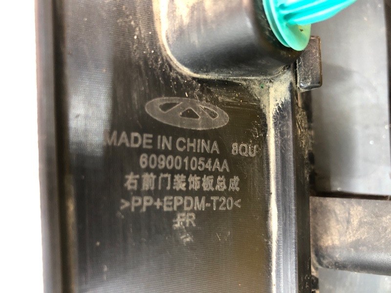 Накладка двери передней правой Omoda C5 2023