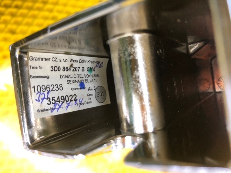 Подлокотник Volkswagen Phaeton 2004 3D2